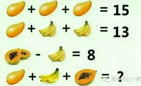 〖看图解题〗第六题