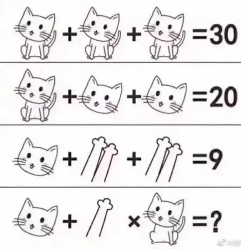 〖看图解题〗第八题