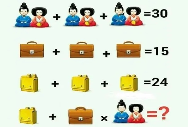 〖看图解题〗第九题