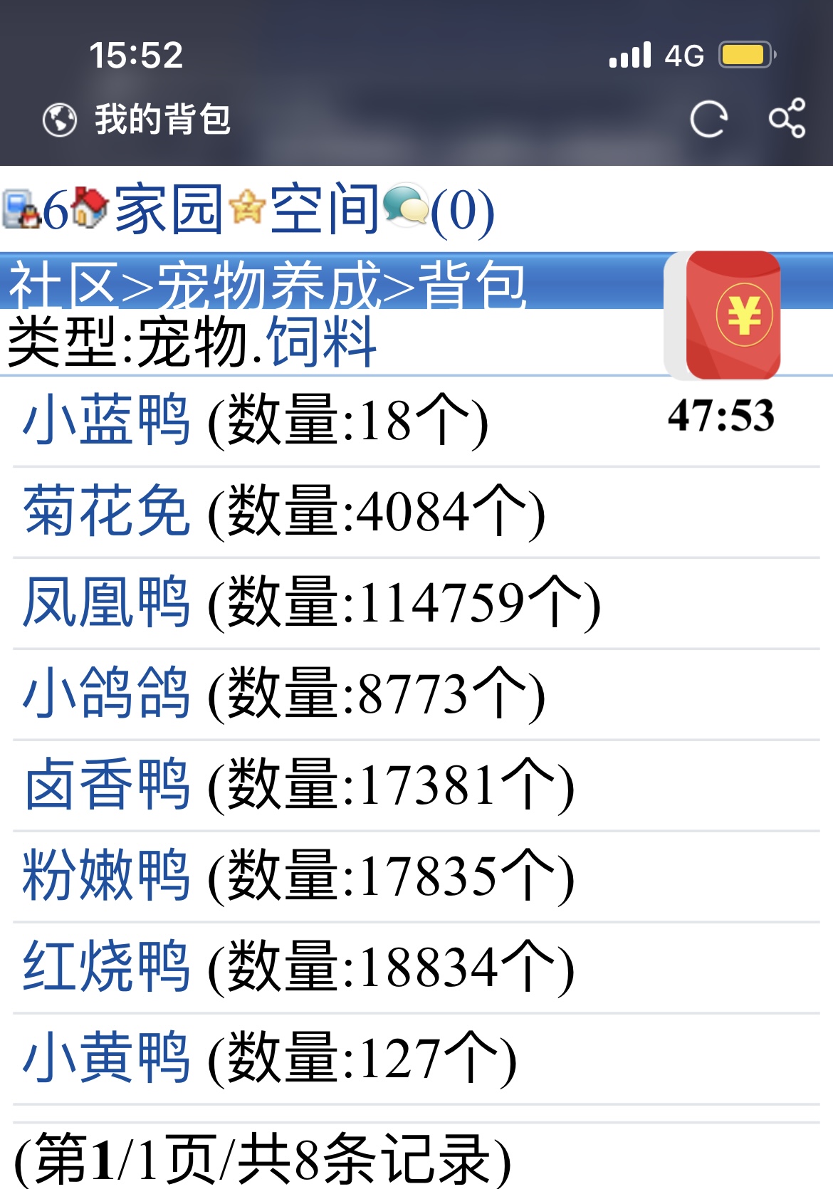 一不小心就买多了