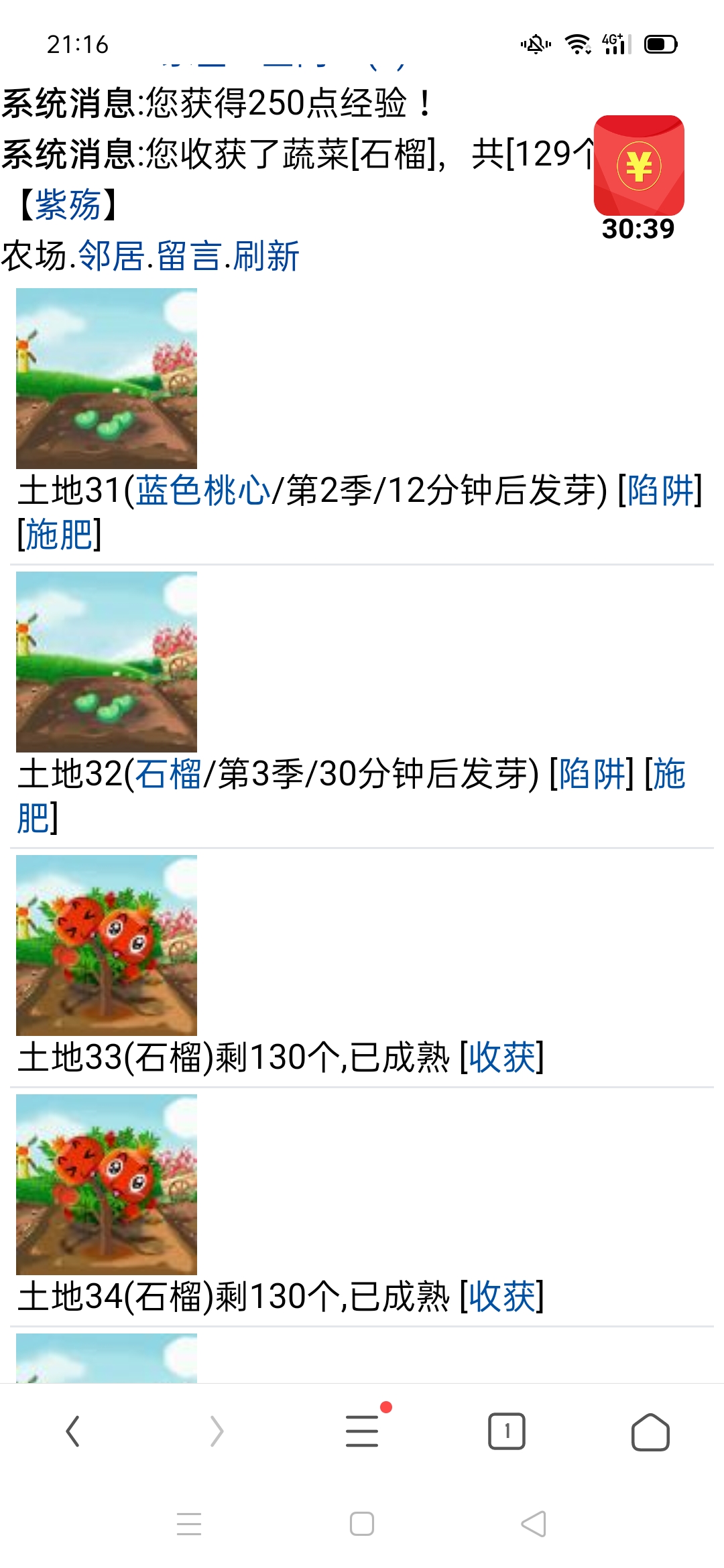 每天都有必来的理由