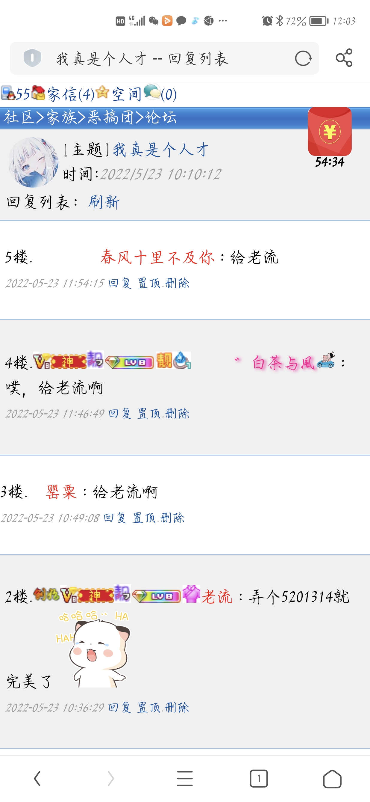 你们是来搞笑的吗？