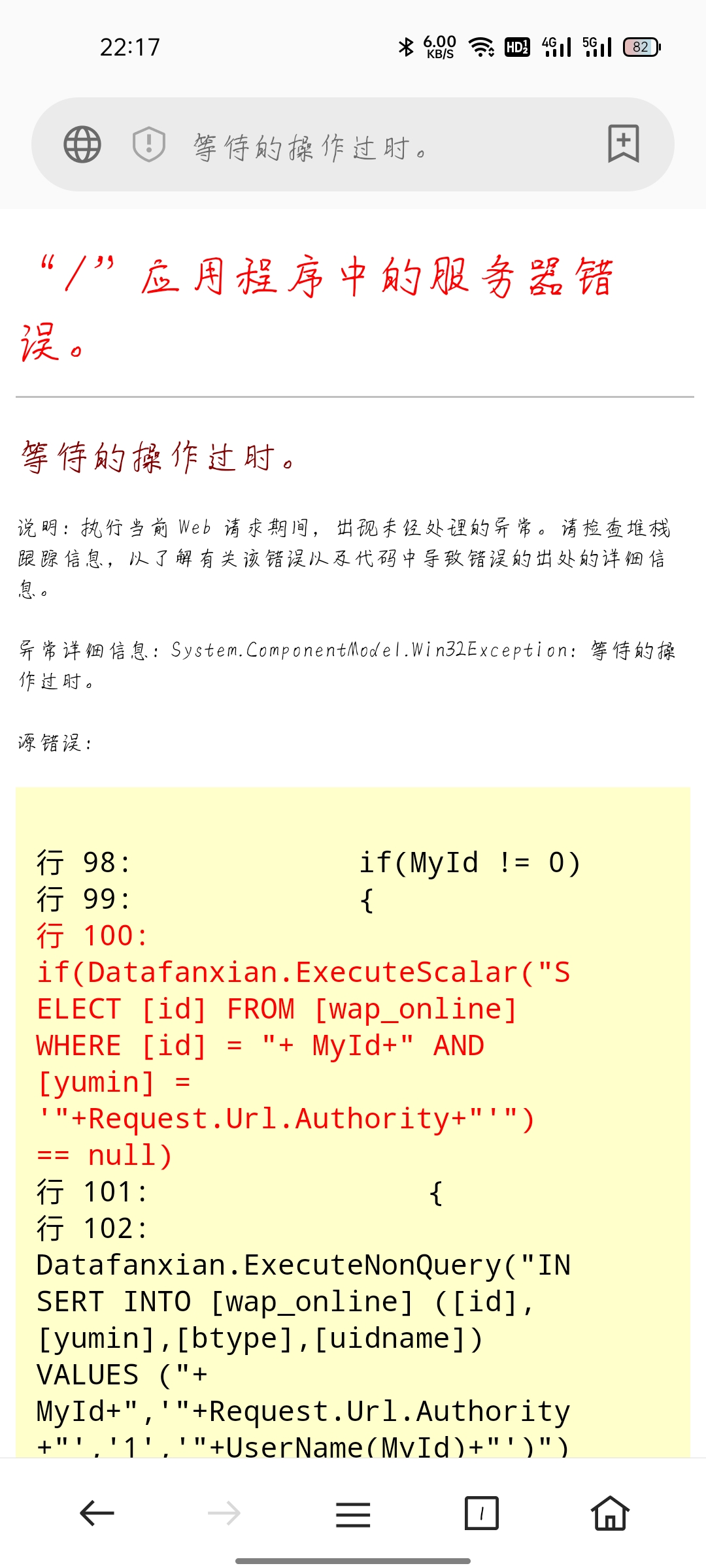 农场是怎么回事喂