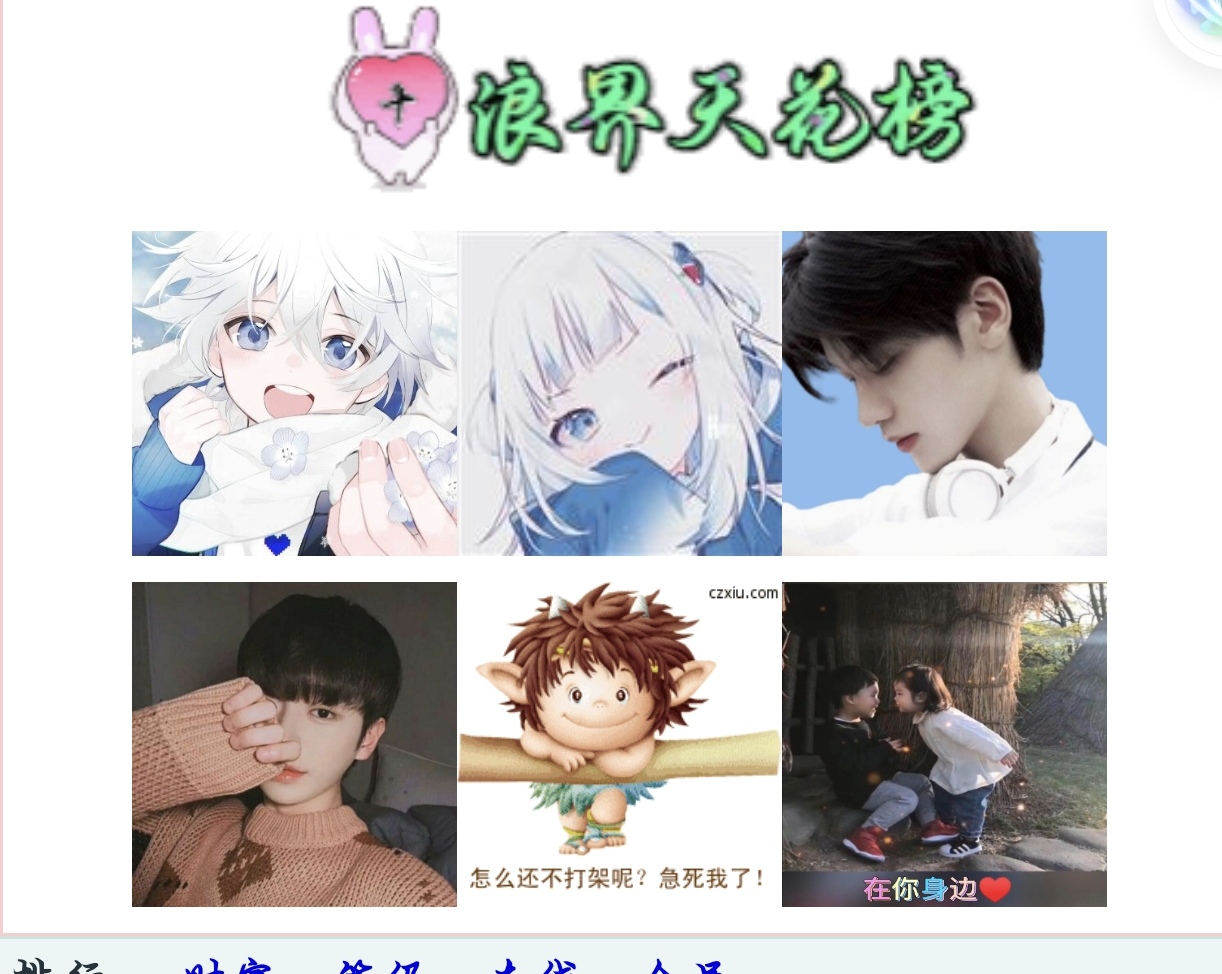 55+读心术+快打急死了