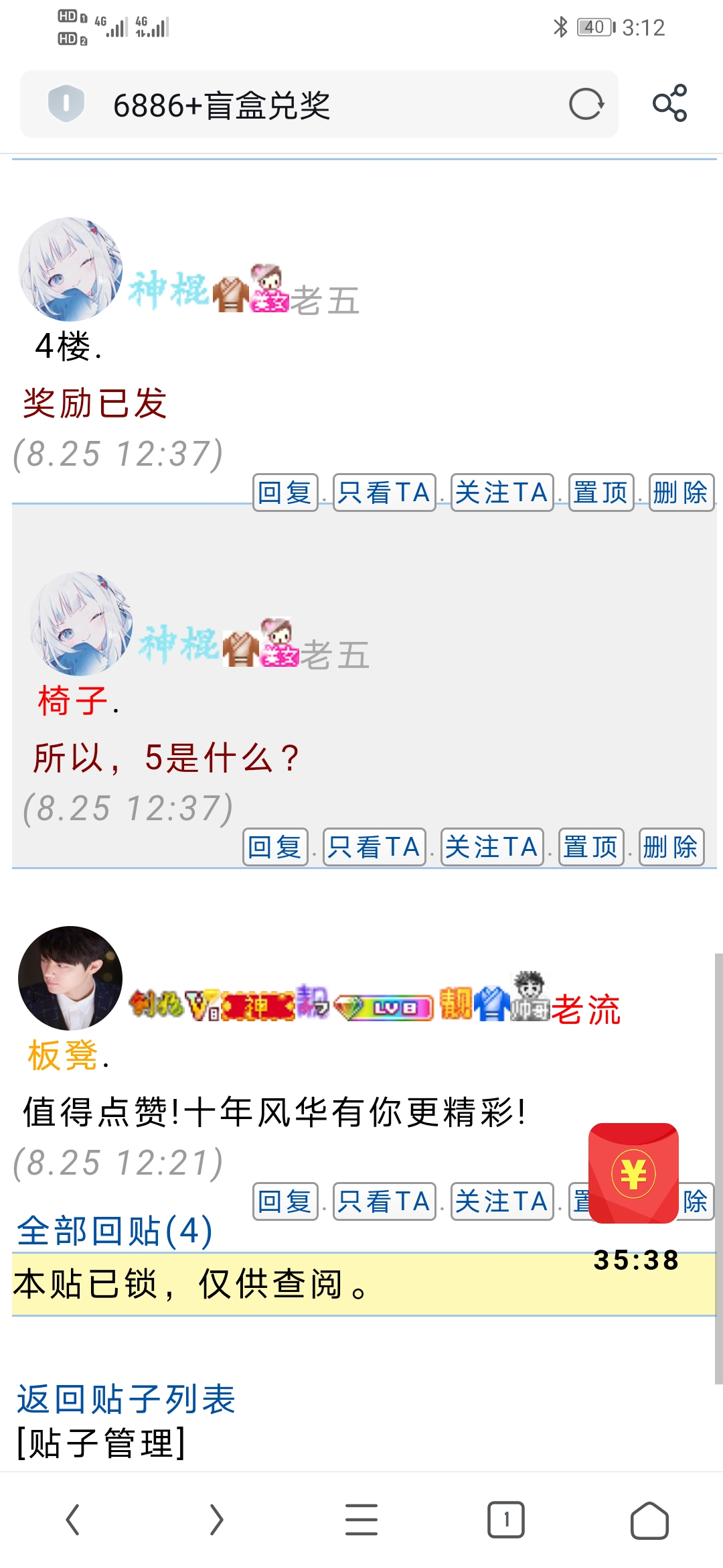 不靠谱，太不靠谱了