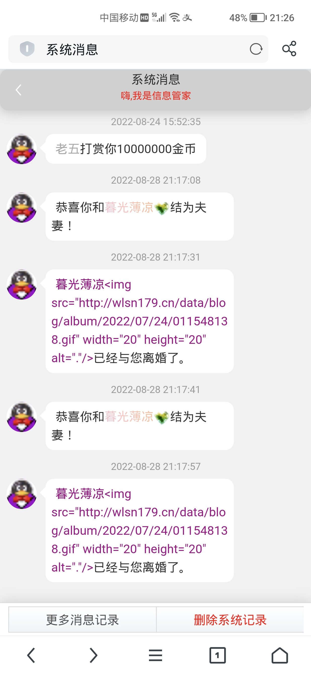 我这是做了个梦？