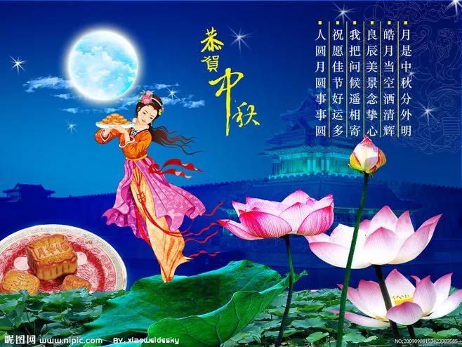 {em=1327}大家中秋快樂