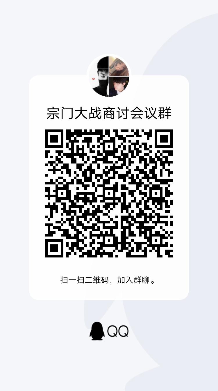 ◆.╰─┈﹥＞☆.宗门大战即将开启