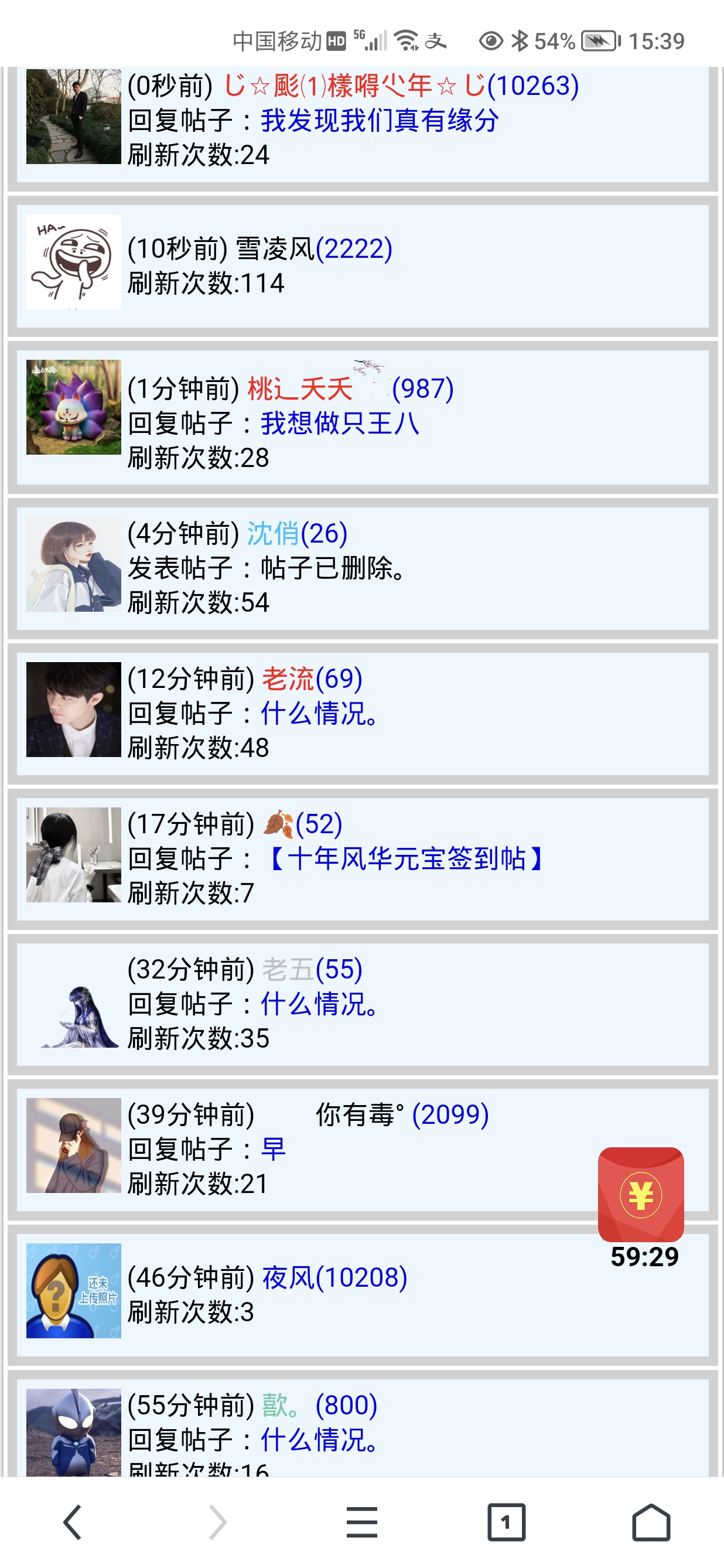 这些人都在干嘛