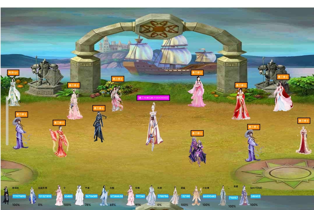 魂被慕兰草原的美妖勾去了