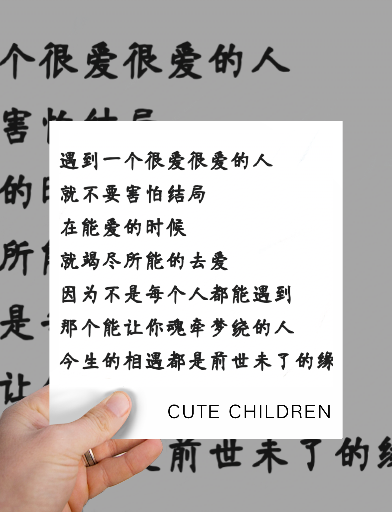 好久没晒太阳了