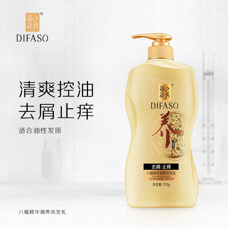 9213+罂粟+我用的洗发水