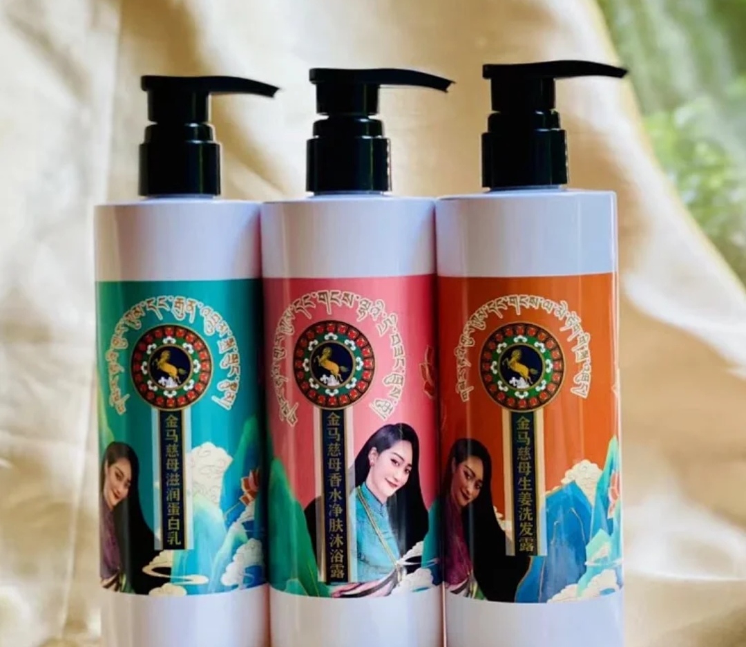 666+老六+我的洗发露