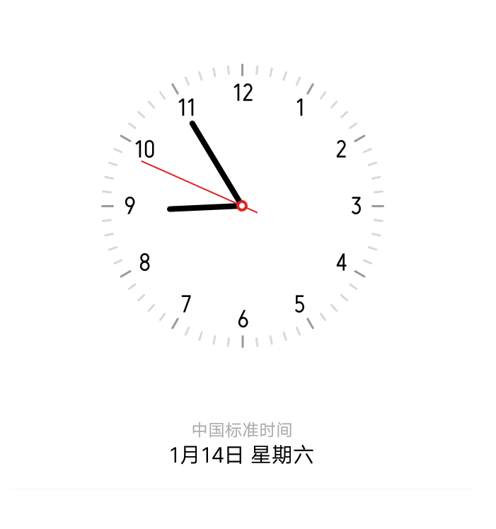 倒计时还有五分钟啊