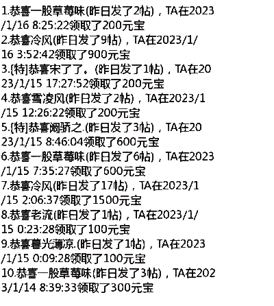 我想跟你，一起起床。早安！