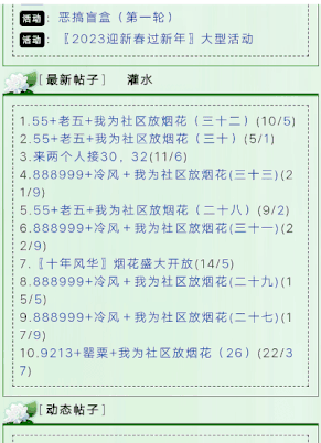  快来人接34楼呀！