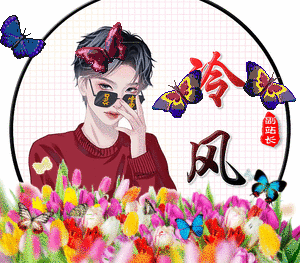 888999+冷风＋我为社区放烟花(73)