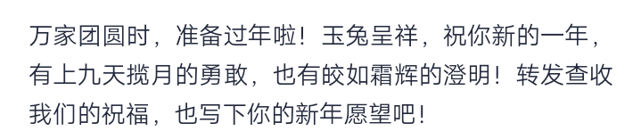 888999+冷风＋我为社区放烟花96