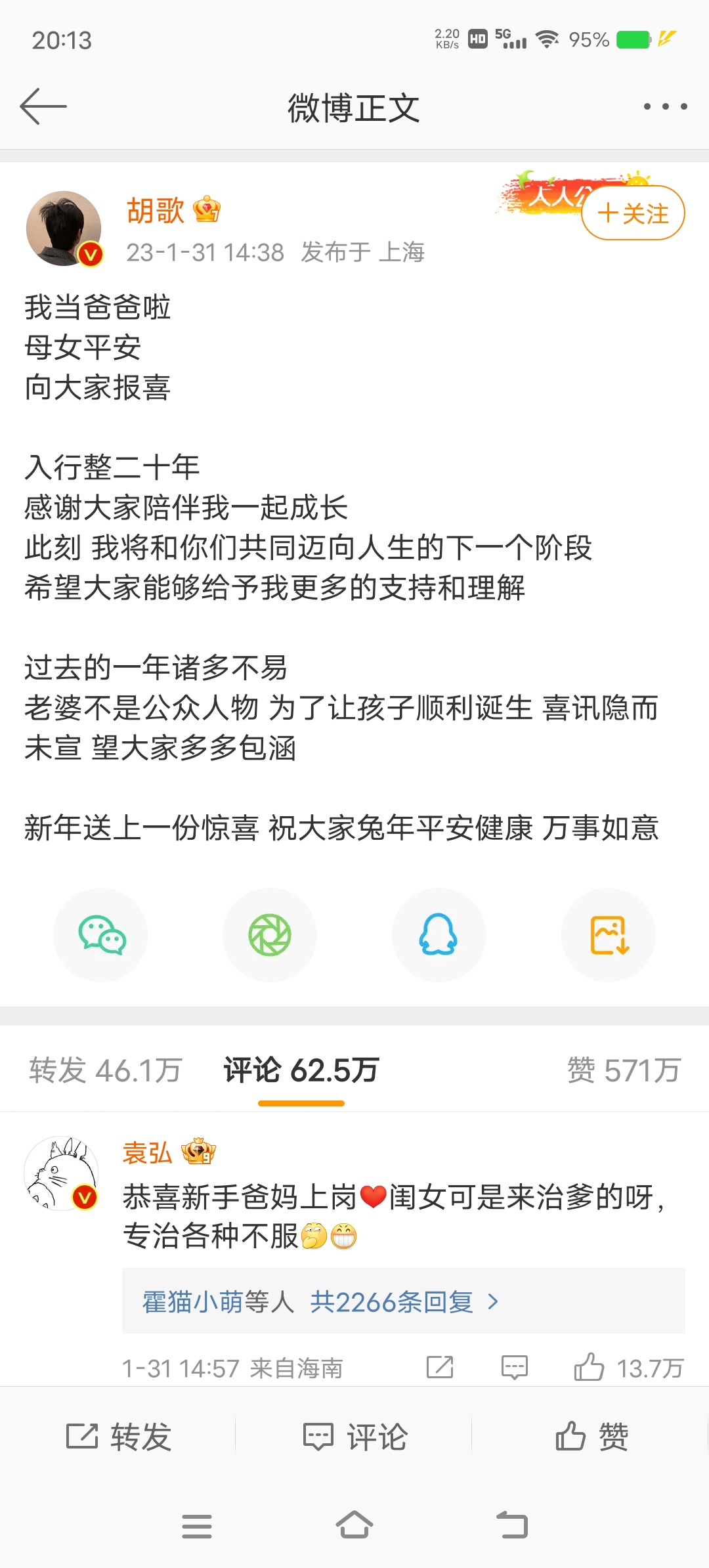 这次压力给到彭于晏