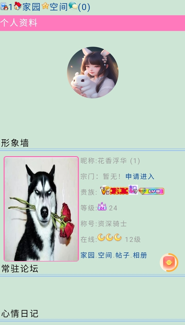 怎么把二哈换掉