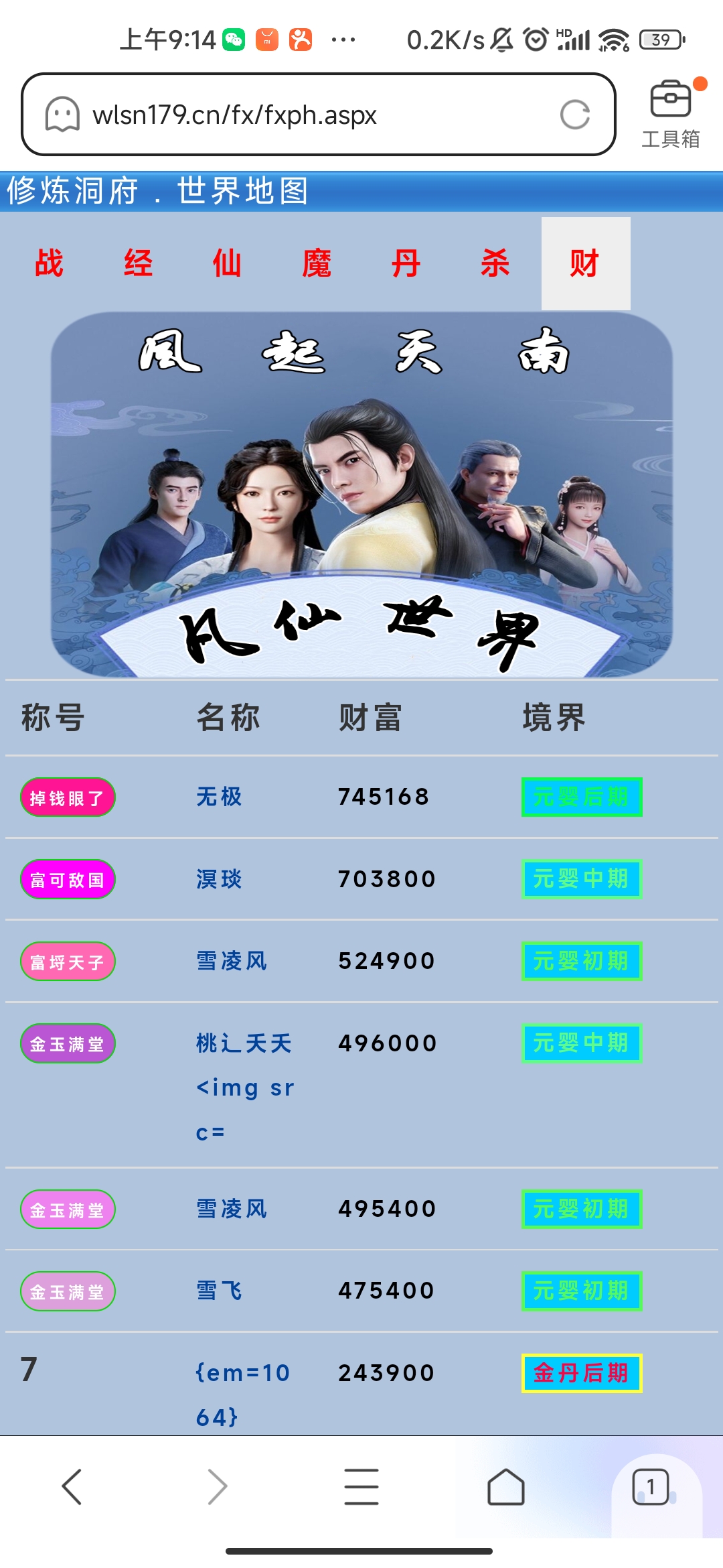 老五也没有放弃