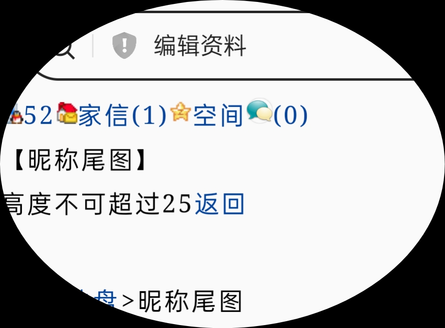 雪雪你看我试过了呢