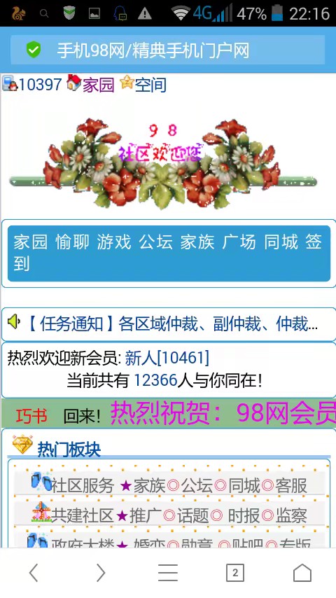 鸦片，你还记得我仔仔有多么的棒吗