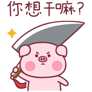 发信息也不回了