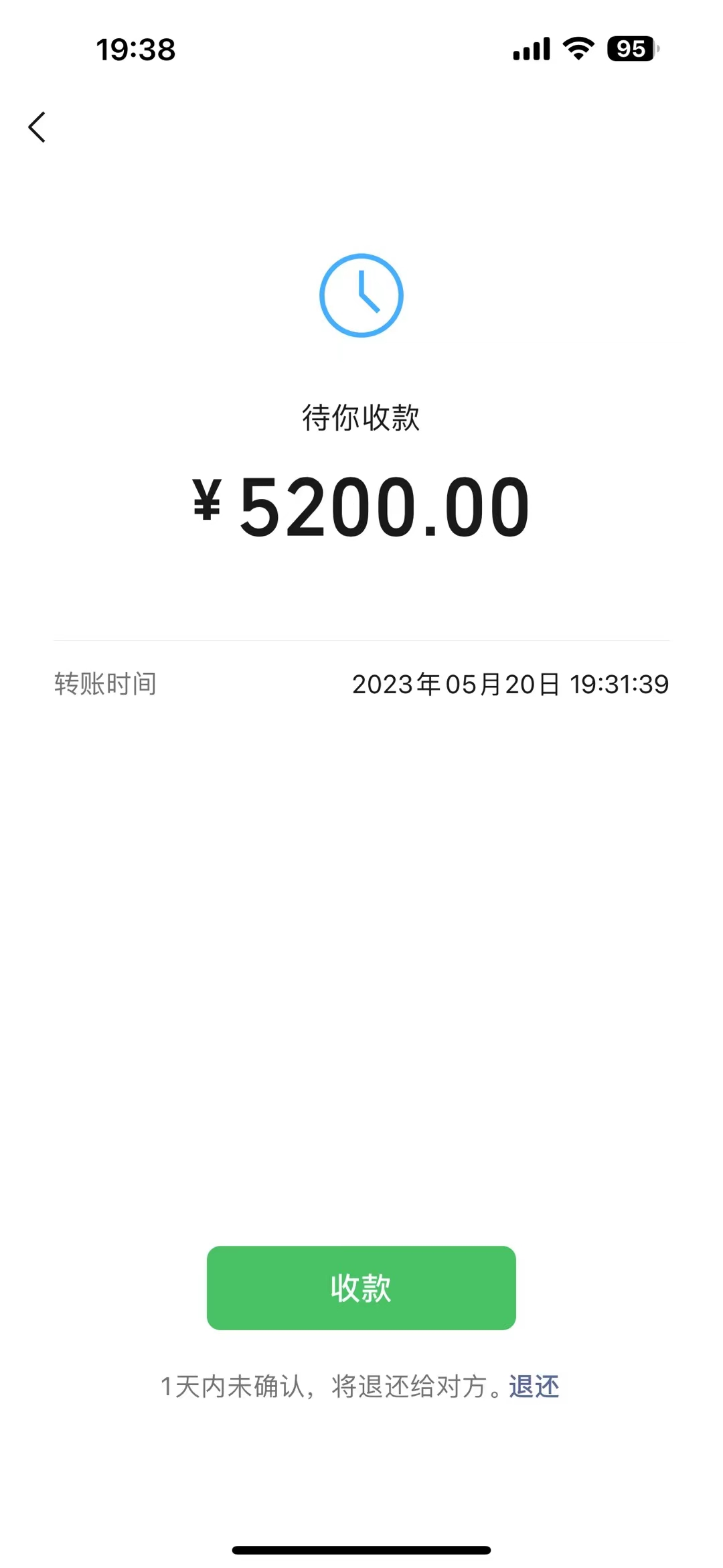 我会不会被打死