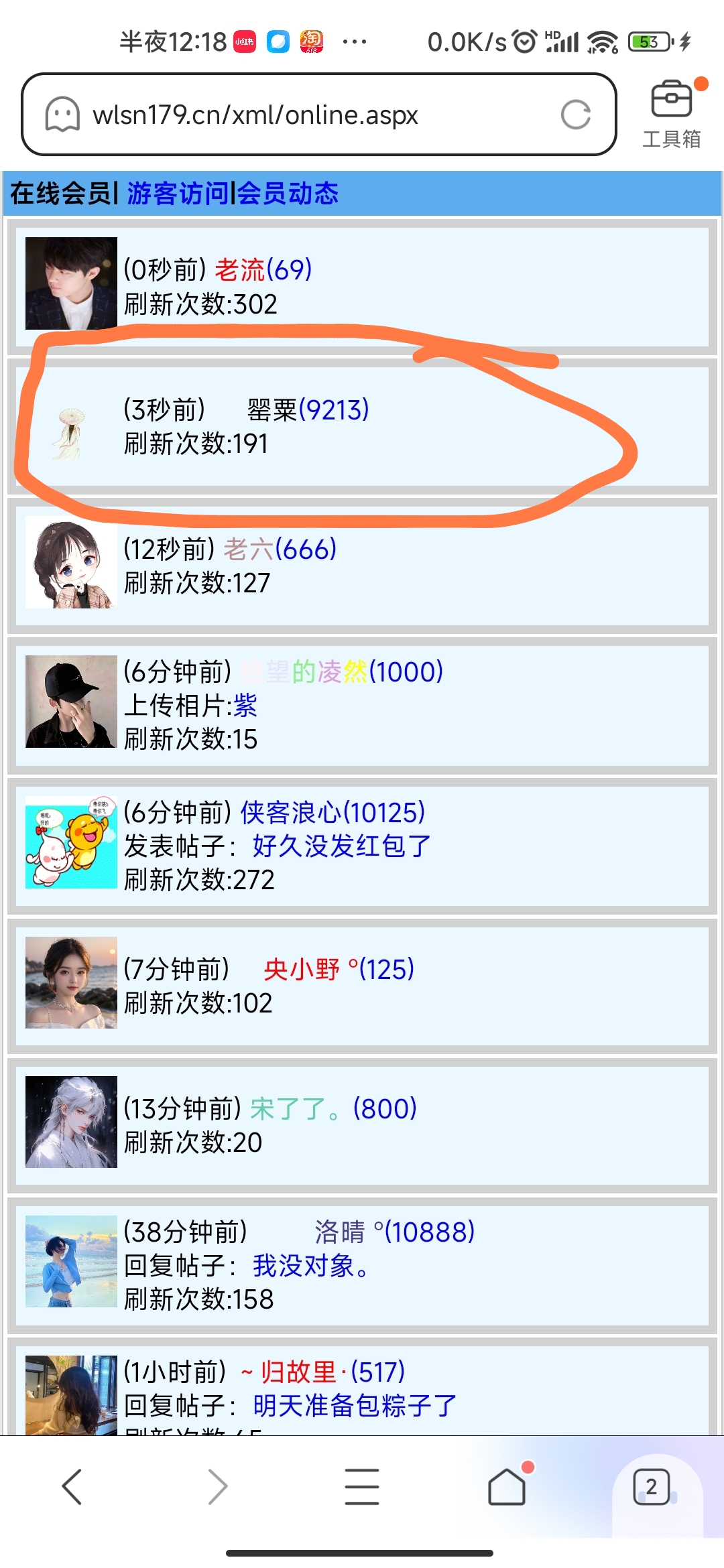 这么晚难得看到她