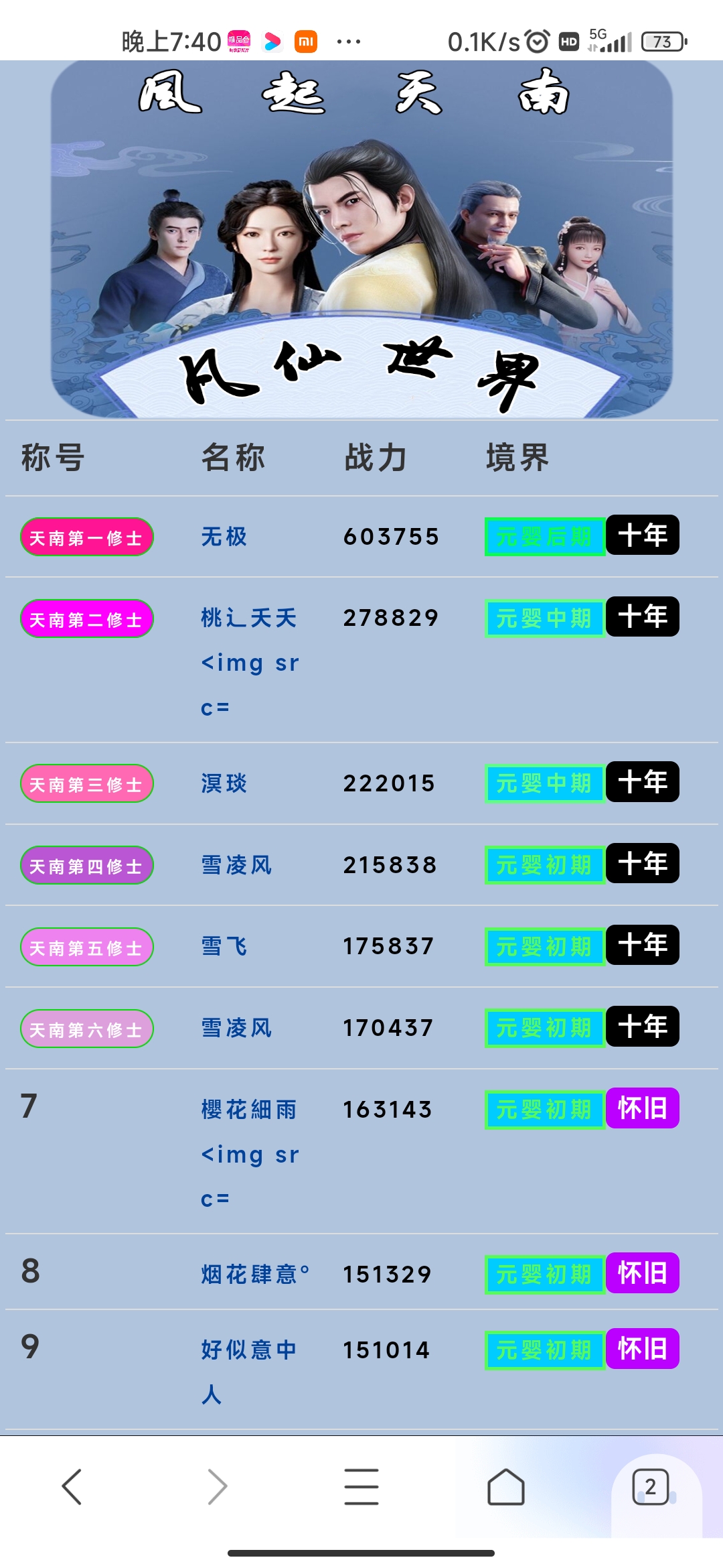 蜀国是怎么灭亡的？