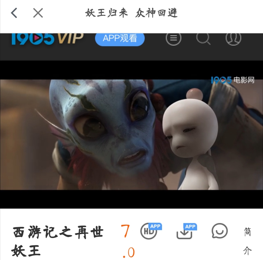 这迷人的大眼睛