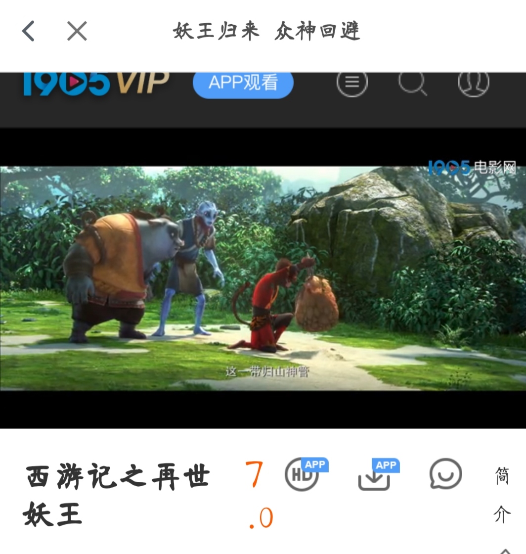 这迷人的大眼睛