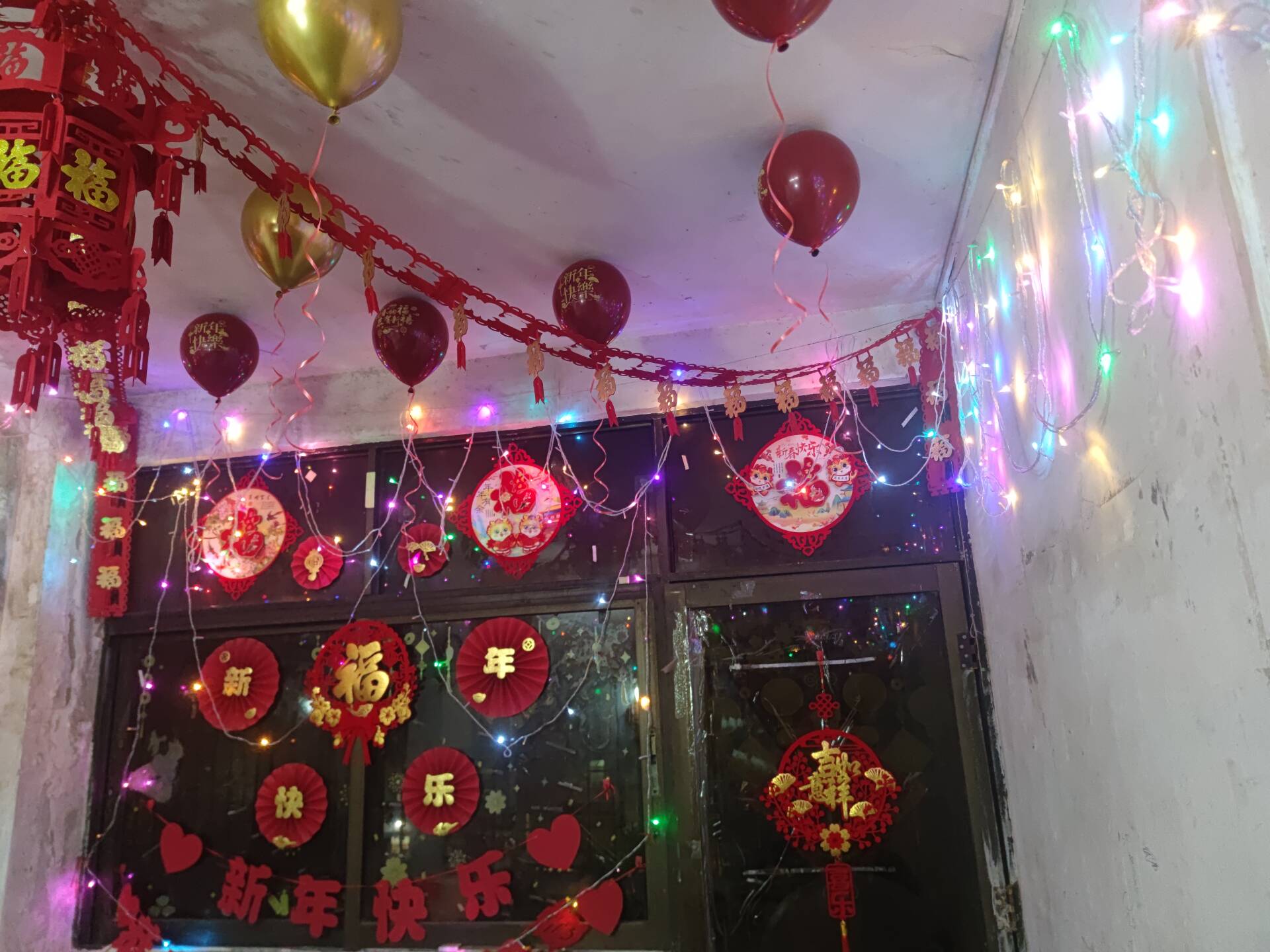 张灯结彩过新年