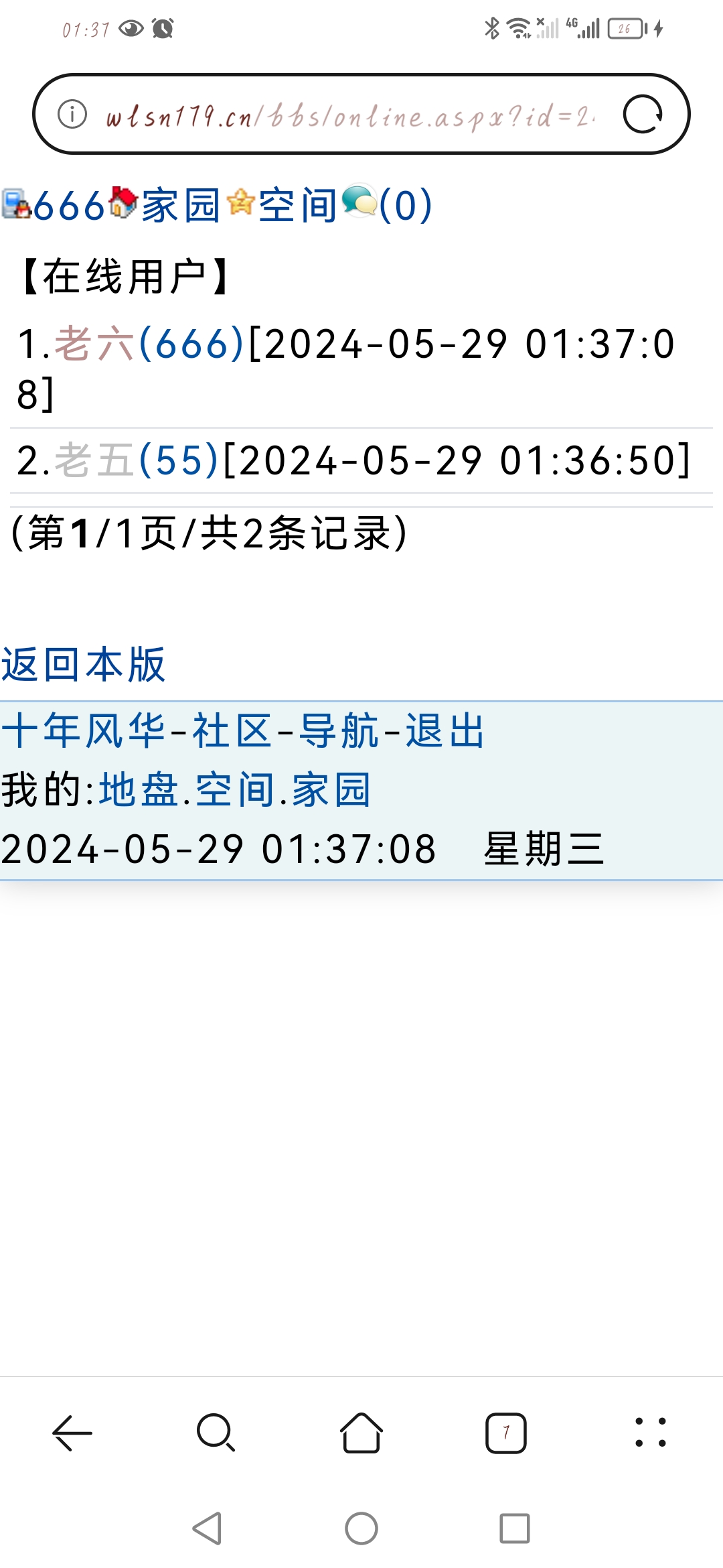 随便抓一只作伴