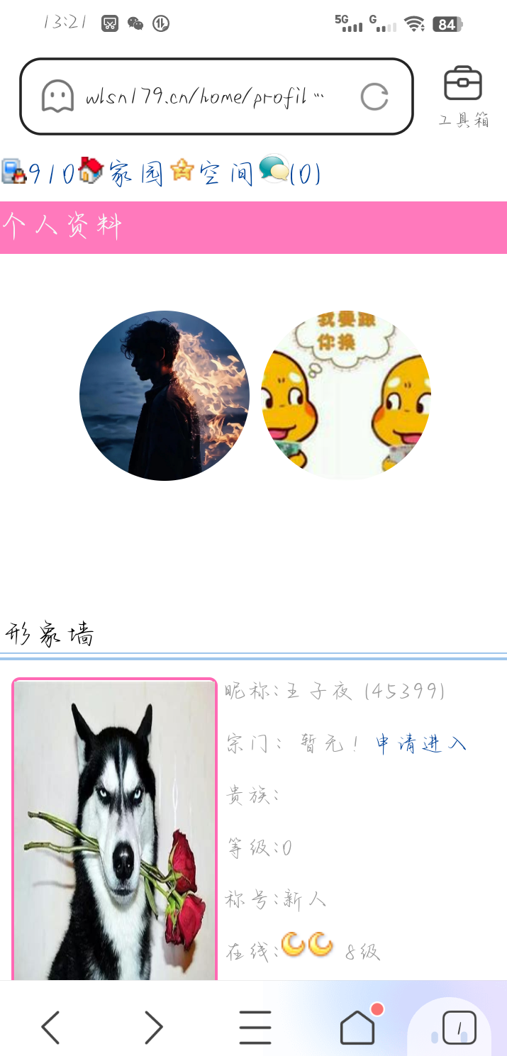 这得是几角恋哦