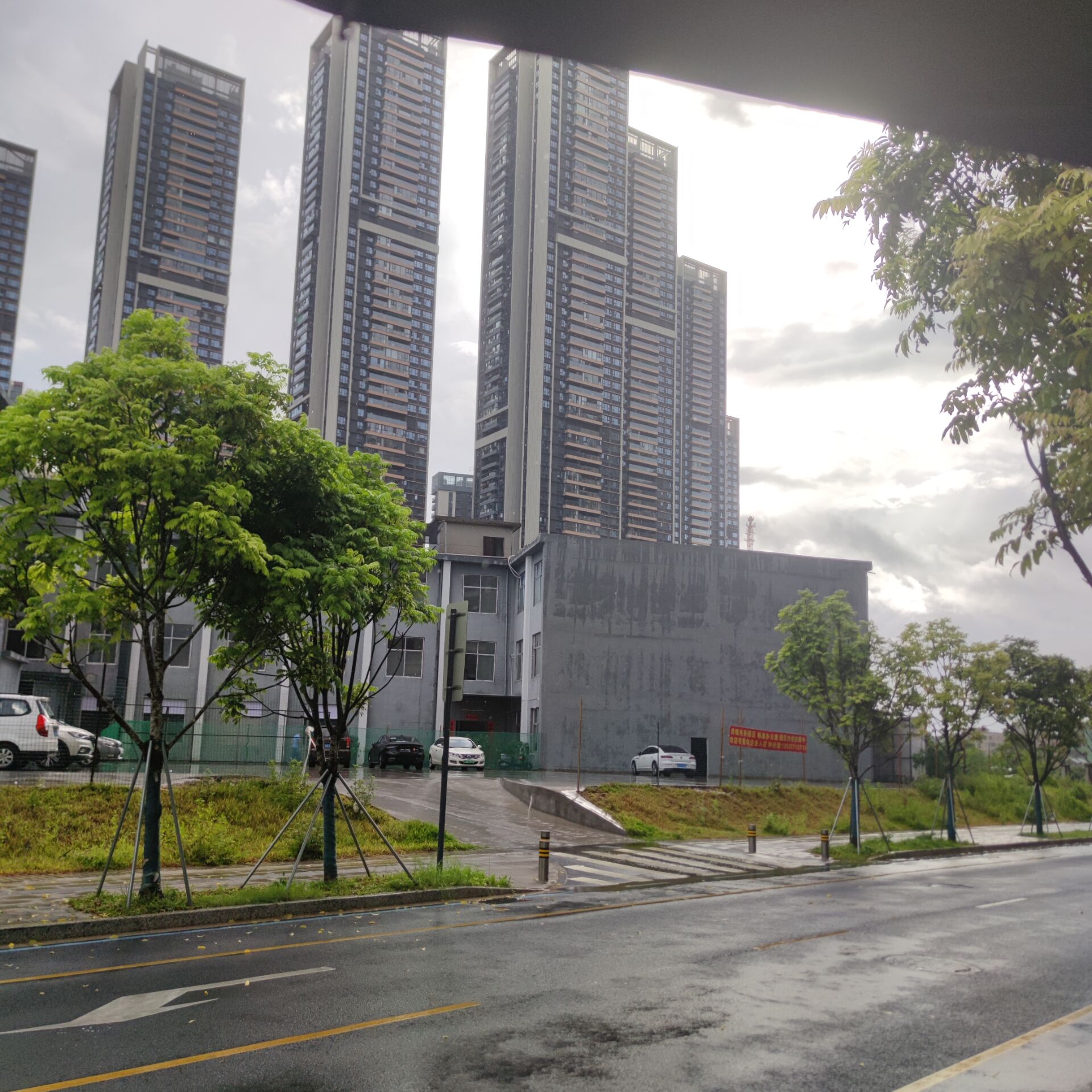 这雨专选上下班时下