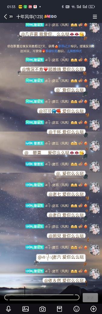 〖闯关〗表白十人