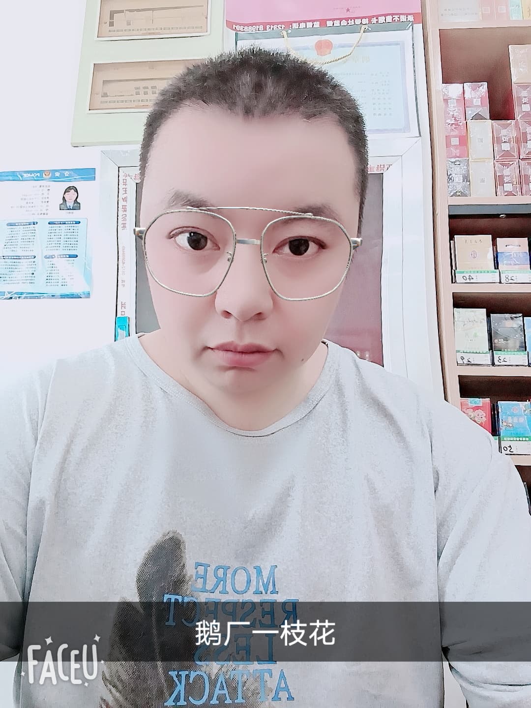 66666666+爆照领奖