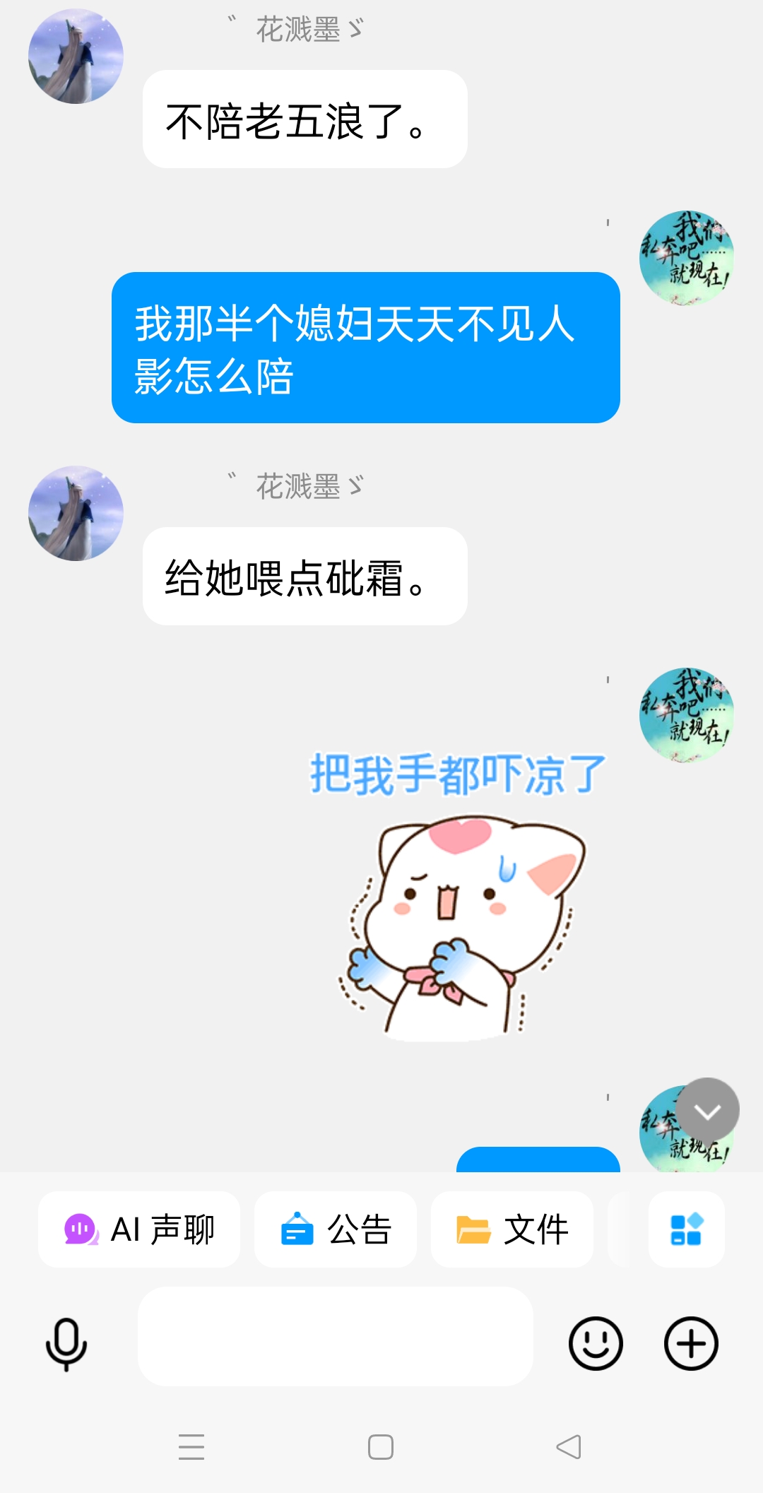 半个媳妇