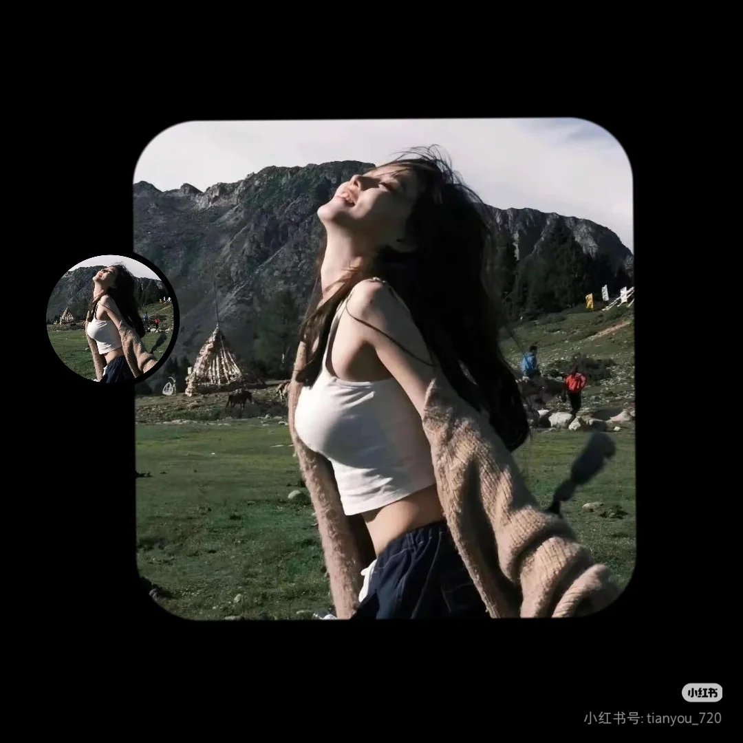 你不在那么重要了！