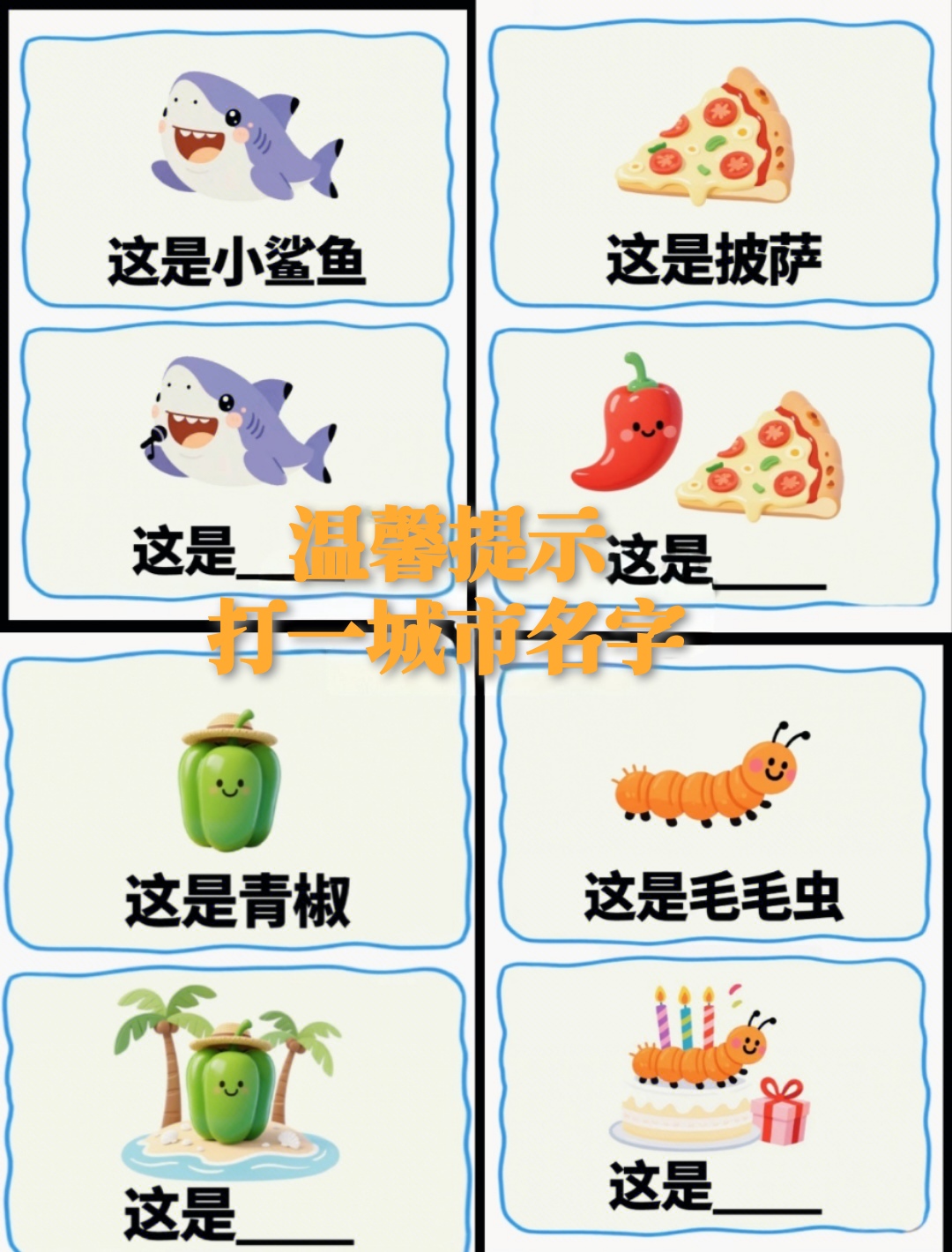 【十年风华】四周年庆典，邀你来挑战（第7轮）