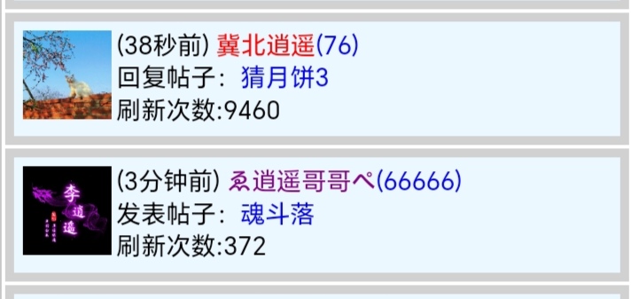 分不清东南西北