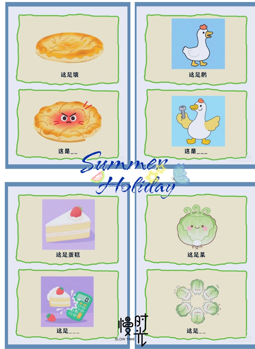 【十年风华】四周年庆典，邀你来战（第10轮）