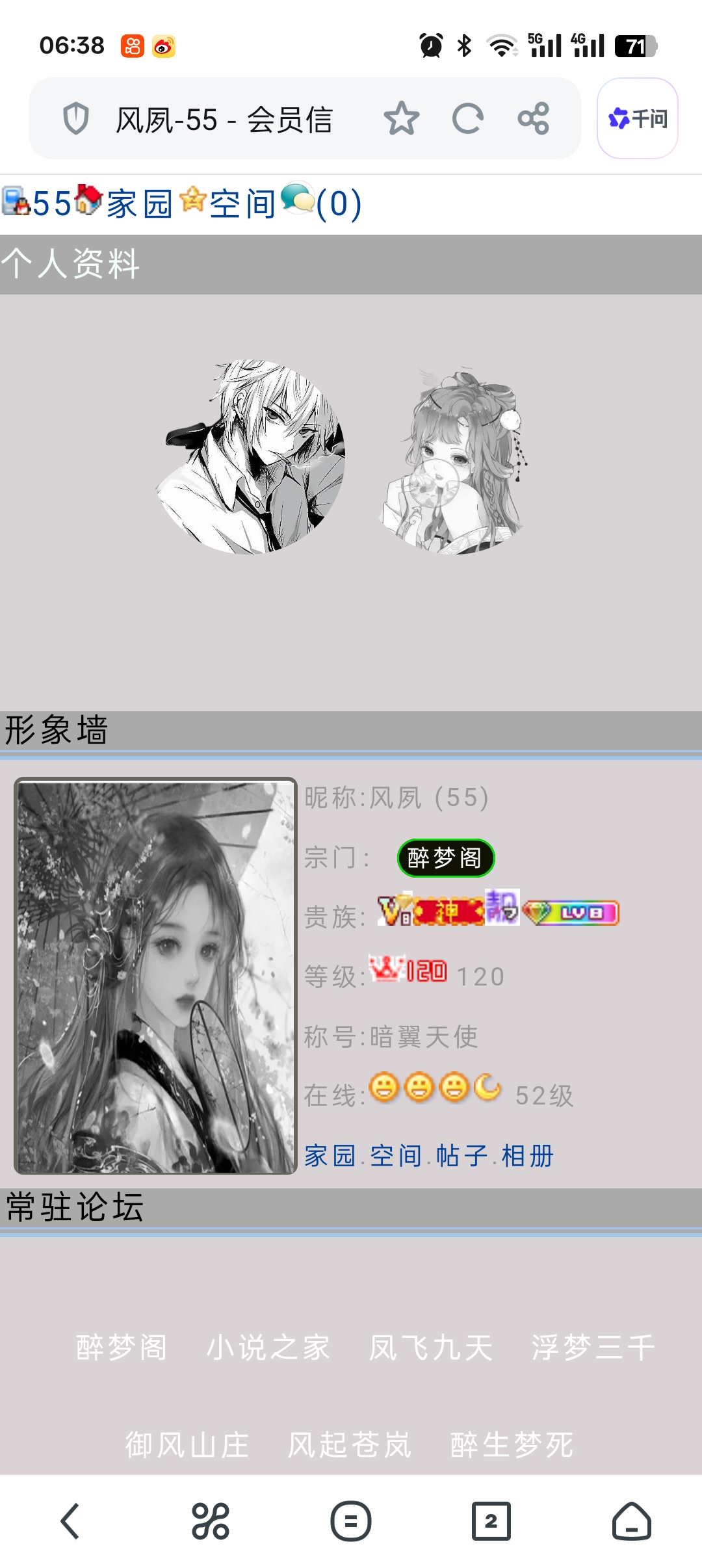 背景资料，搞定