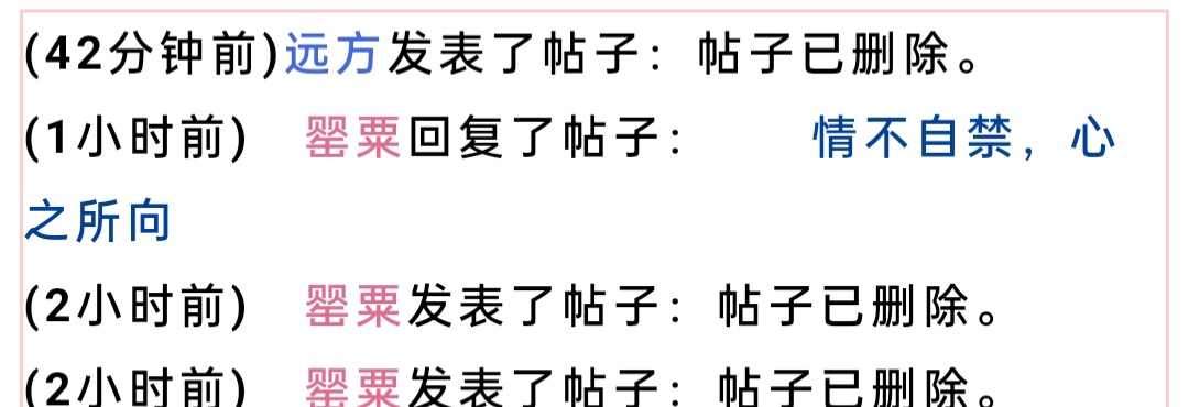 你两口子在干啥子