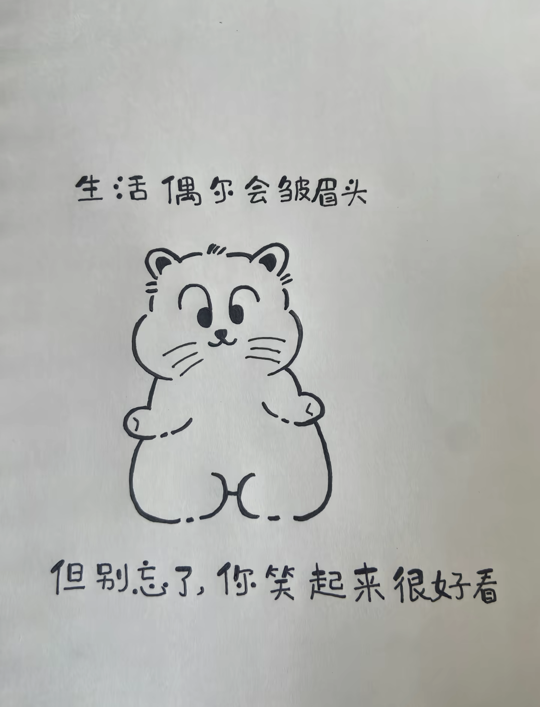 　 　下雨了～