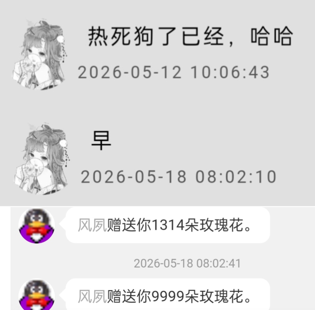 哎