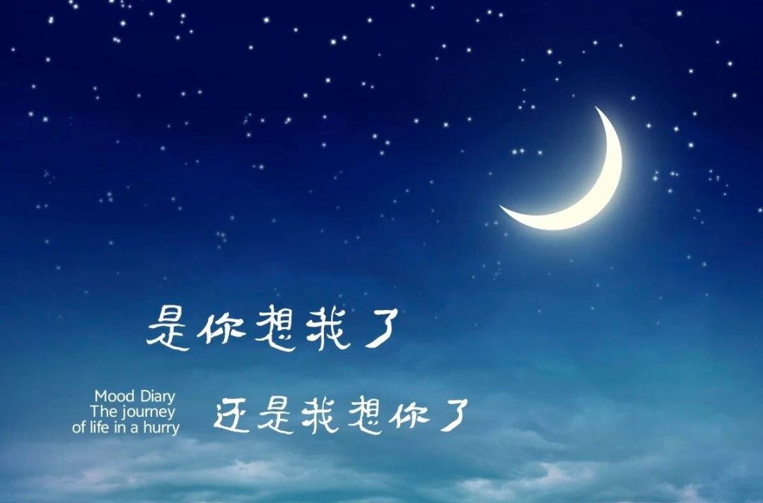 　 　扰人清梦