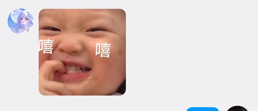 相谈甚欢